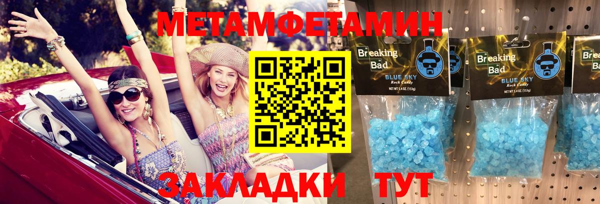 АМФЕТАМИН  АМФЕТАМИН 97%  Вход с VPN  АМФЕТАМИН  Дзержинский 