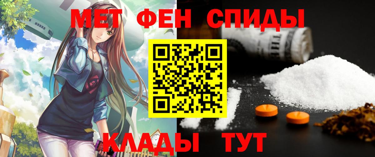 Amphetamine 98% Дзержинский