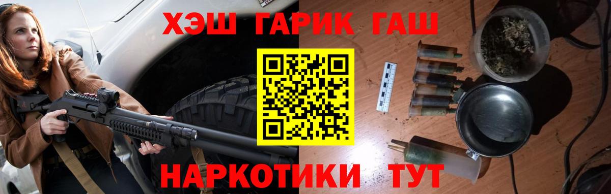 Гашиш Изолятор Дзержинский