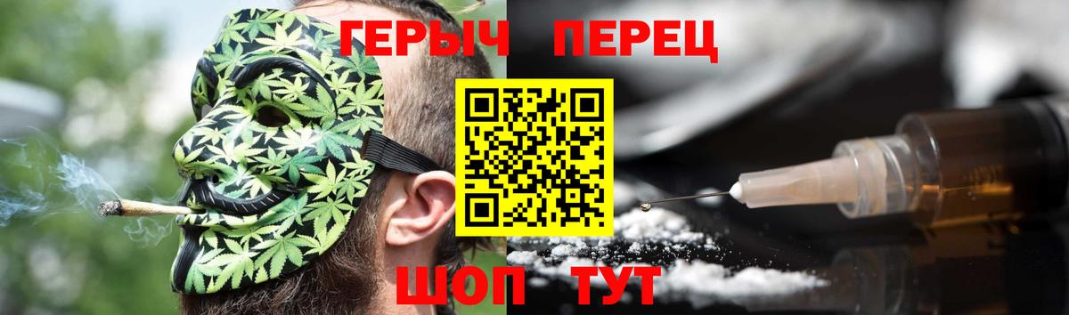 ГЕРОИН  Героин белый  Вход с VPN  Дзержинский 