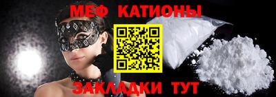 амф Кунгур