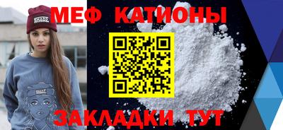 spice Краснознаменск