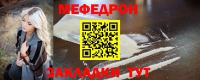 spice Краснознаменск