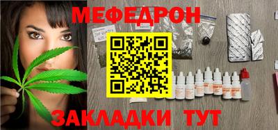 трава Краснокаменск