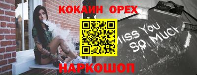 мяу мяу мука Краснодар