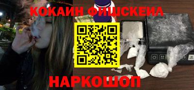 spice Краснознаменск