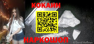 мяу мяу мука Краснодар