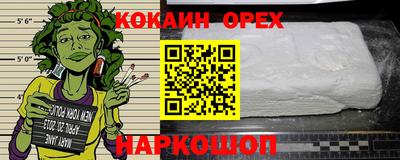 трава Краснокаменск