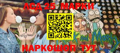 трава Краснокаменск