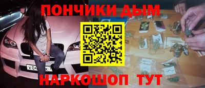 трава Краснокаменск