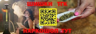 spice Краснознаменск