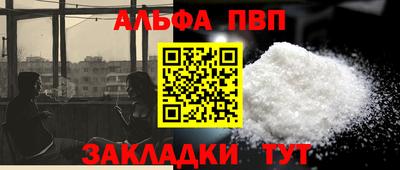 трава Краснокаменск