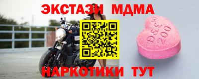 мяу мяу мука Краснодар
