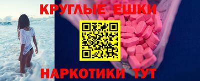 spice Краснознаменск