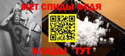 мяу мяу мука Краснодар