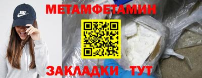 spice Краснознаменск