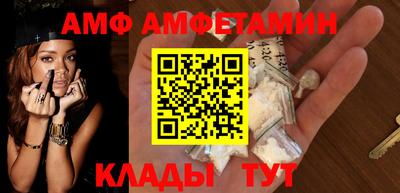 трава Краснокаменск