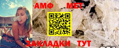 трава Краснокаменск