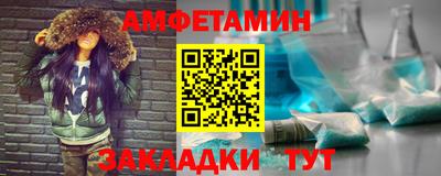 spice Краснознаменск