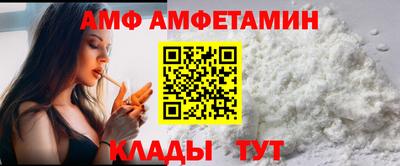 альфа пвп Кумертау