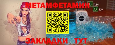 мяу мяу мука Краснодар