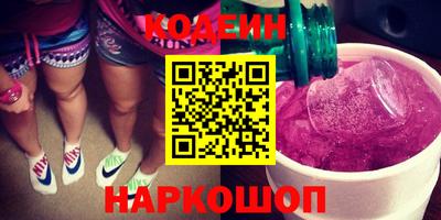 трава Краснокаменск