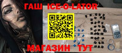 spice Краснознаменск