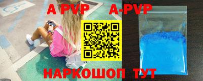 амф Кунгур