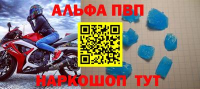 трава Краснокаменск