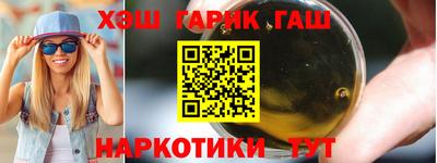 трава Краснокаменск