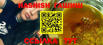 мяу мяу мука Краснодар
