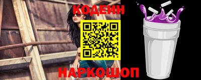 трава Краснокаменск