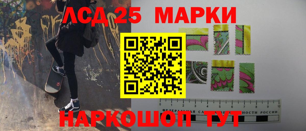 Лсд 25 экстази кислота Дзержинский