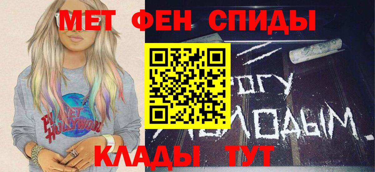 Первитин витя  Первитин витя  Вход с VPN  Дзержинский 