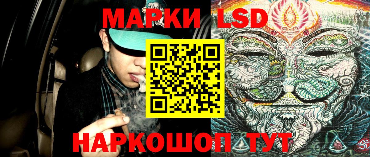 Наркотические марки 1500мкг Дзержинский