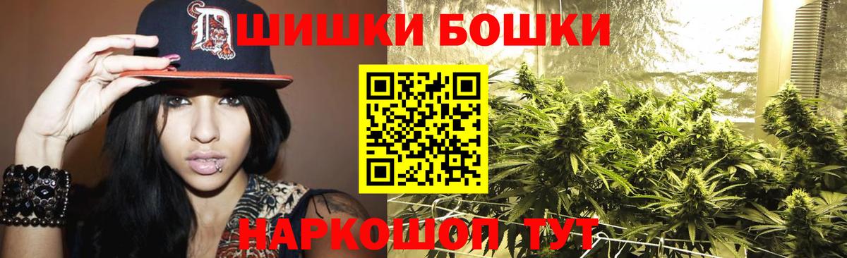 МАРИХУАНА THC 21%  МАРИХУАНА план  Вход с VPN  Дзержинский 